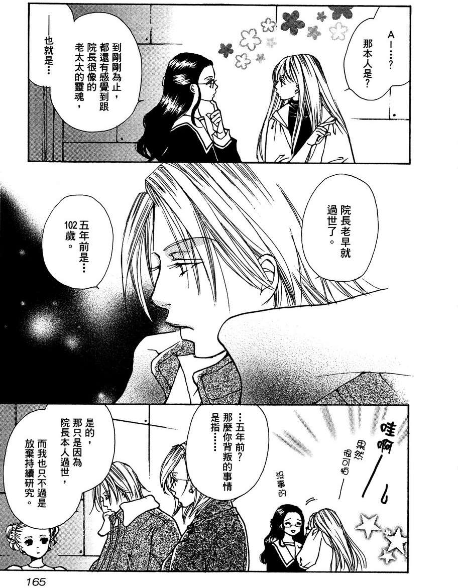 第164页