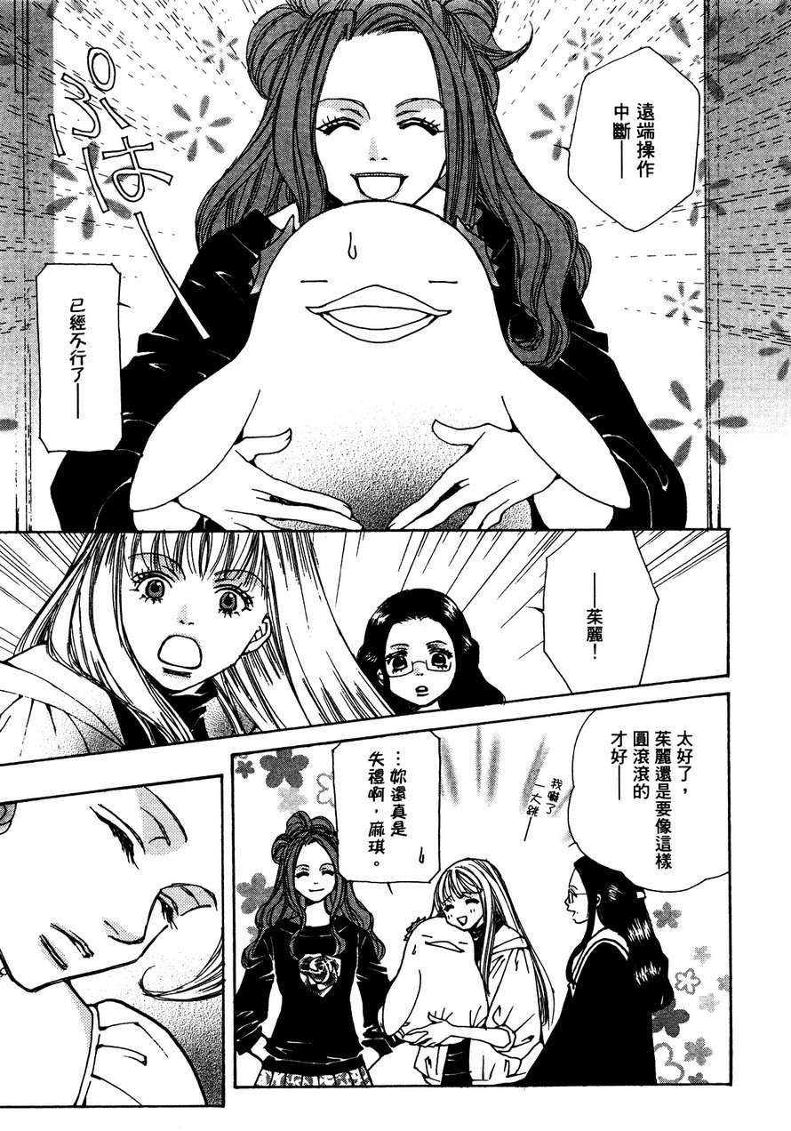 第166页