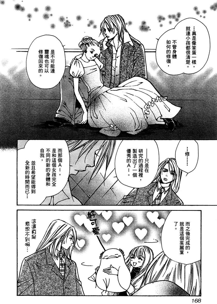 第167页