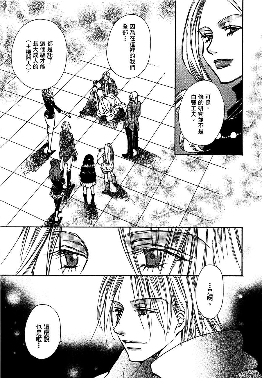 第168页