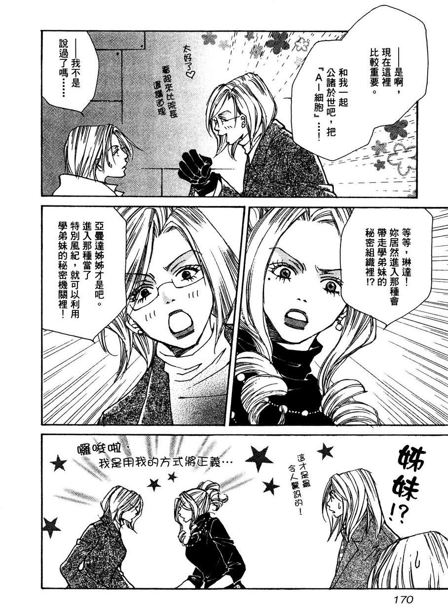 第169页