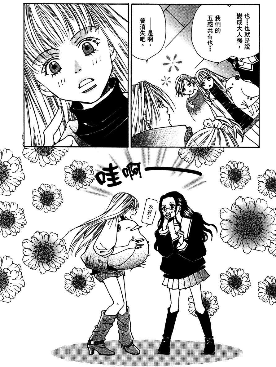 第171页