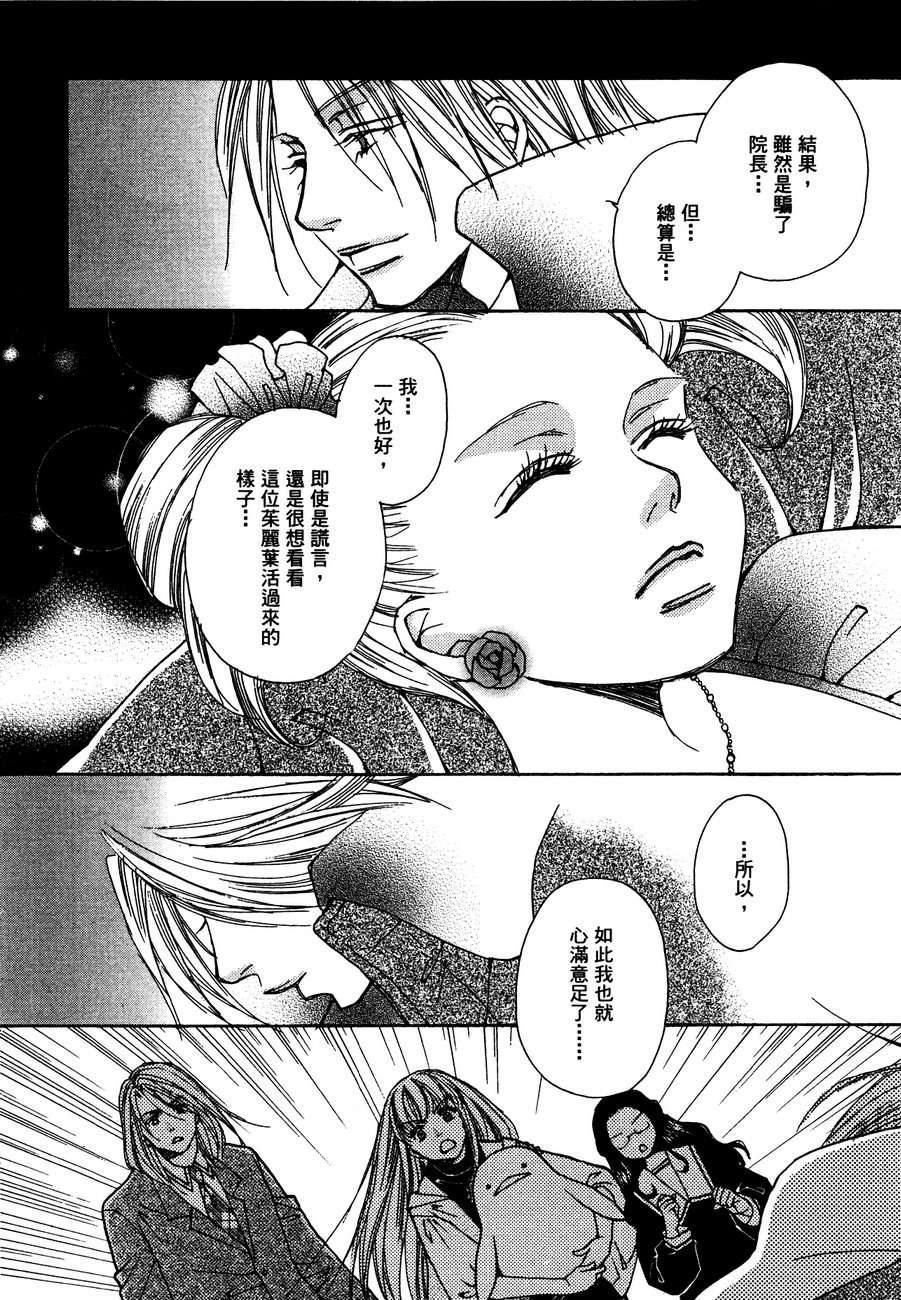 第173页