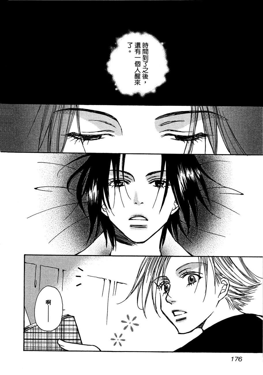 第175页
