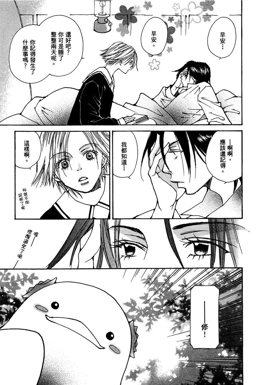 第176页