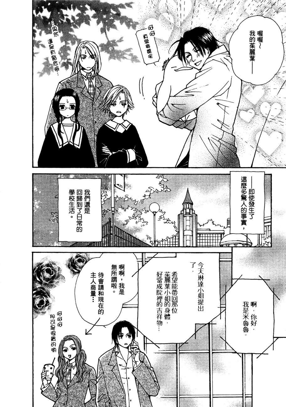 第177页