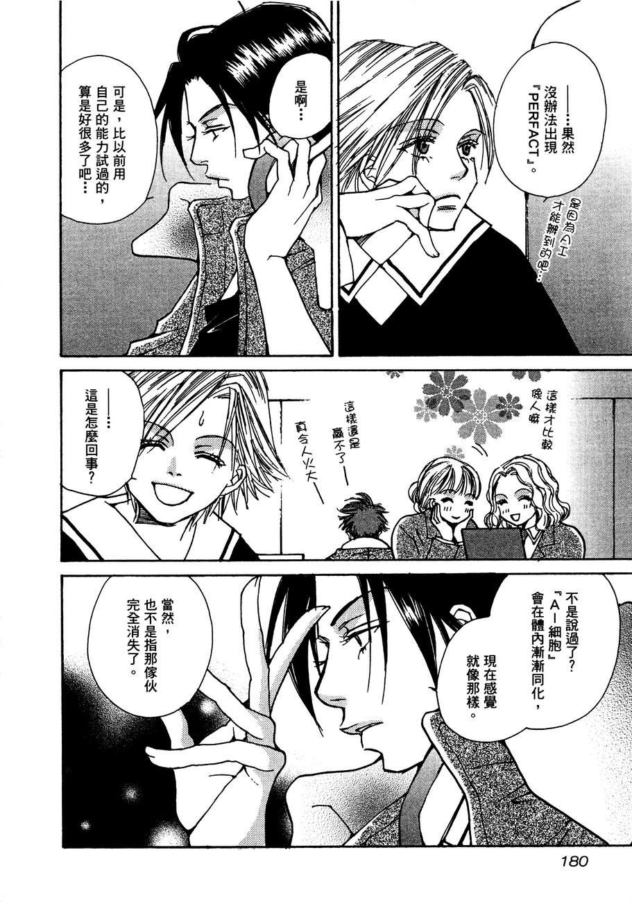 第179页