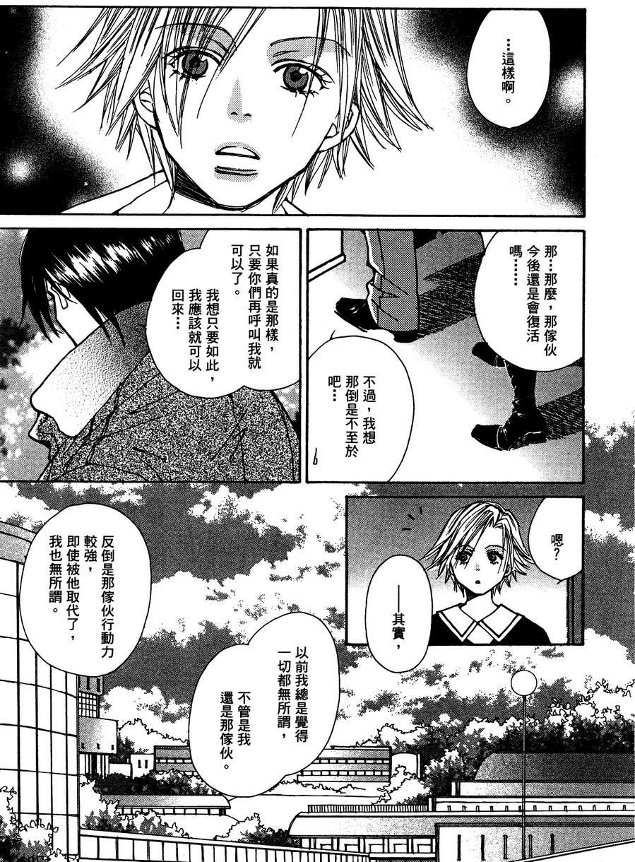 第180页