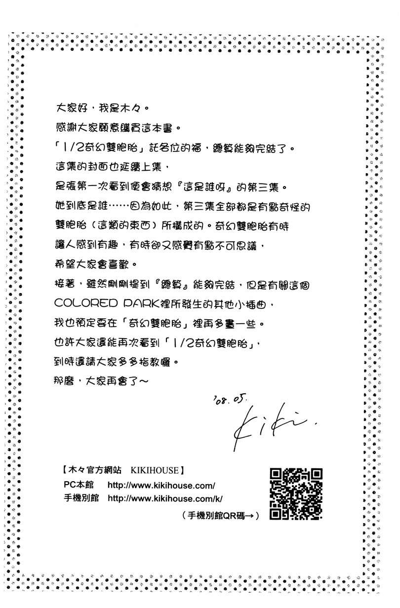 第184页