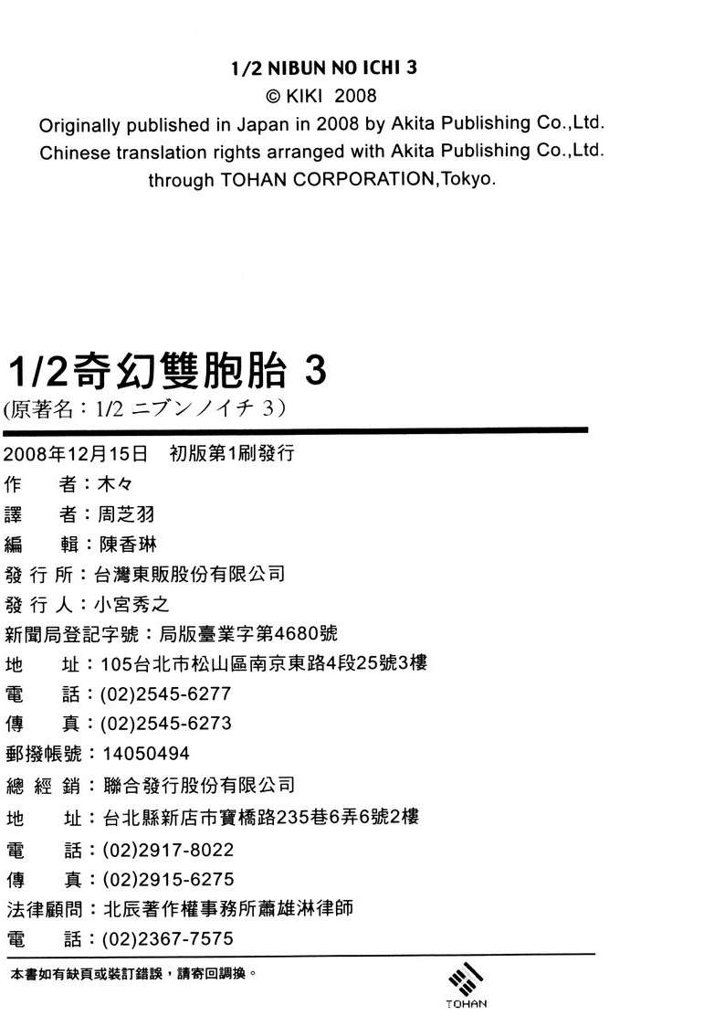 第185页