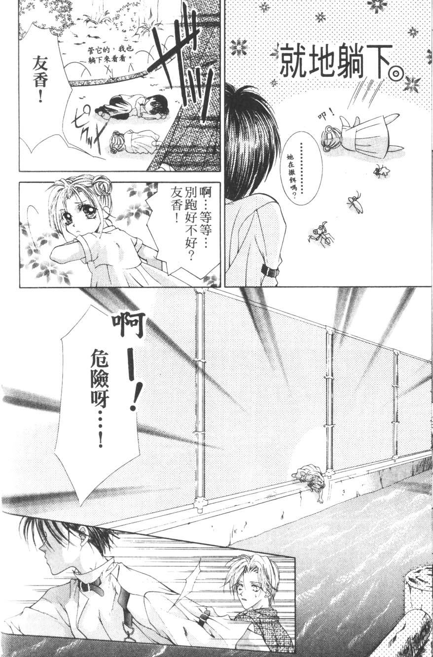 第50页