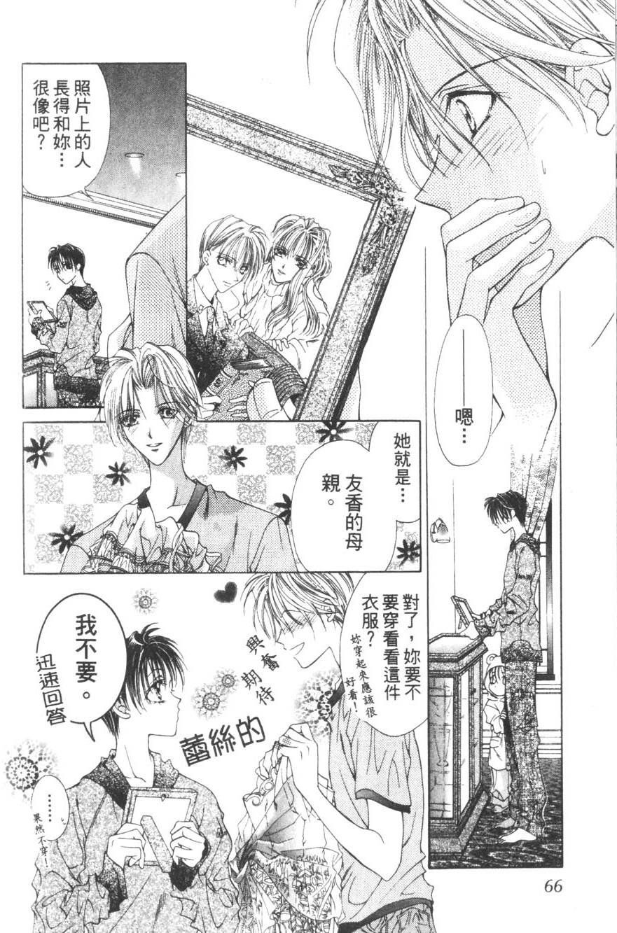 第64页