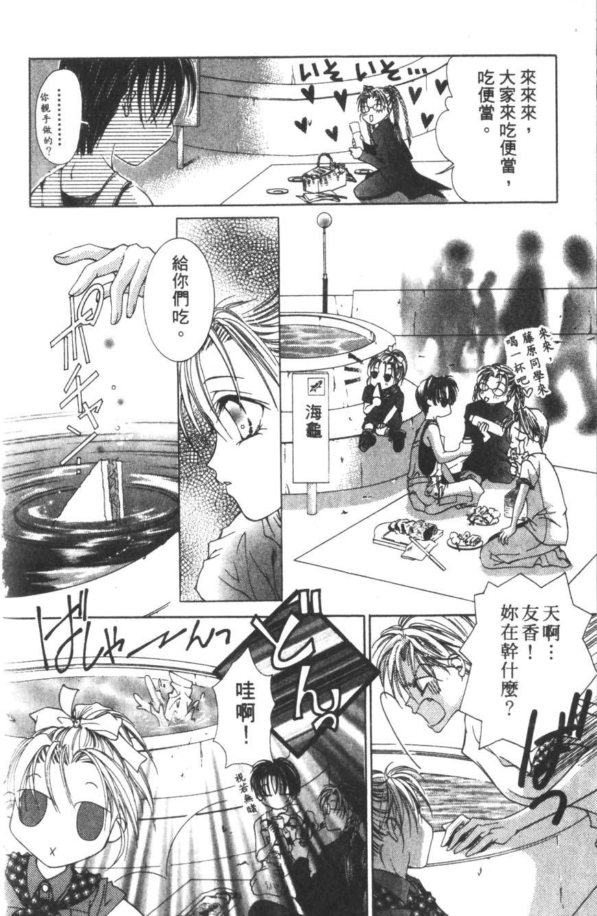第68页