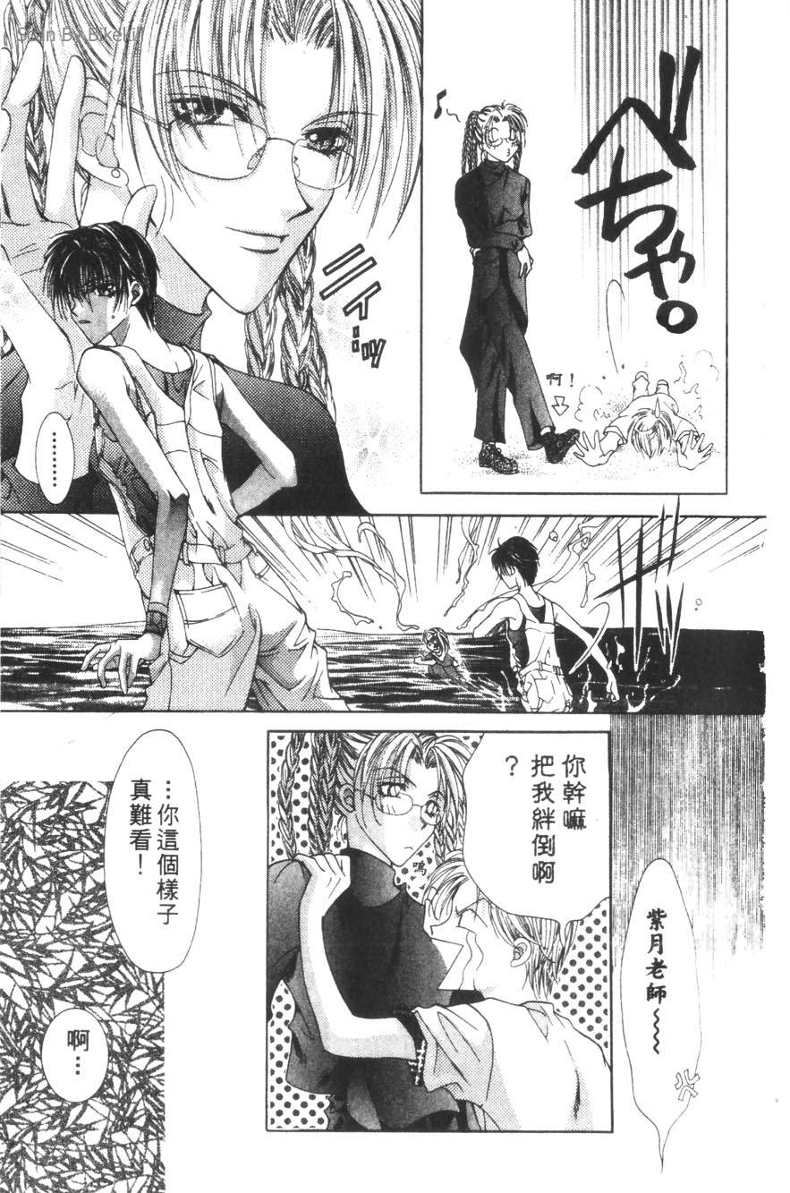 第79页