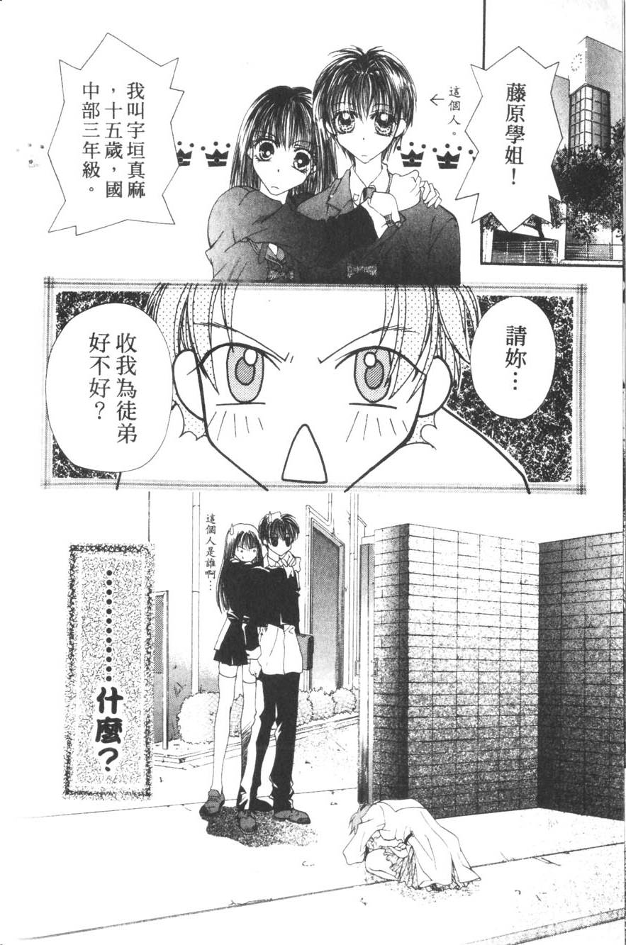 第92页