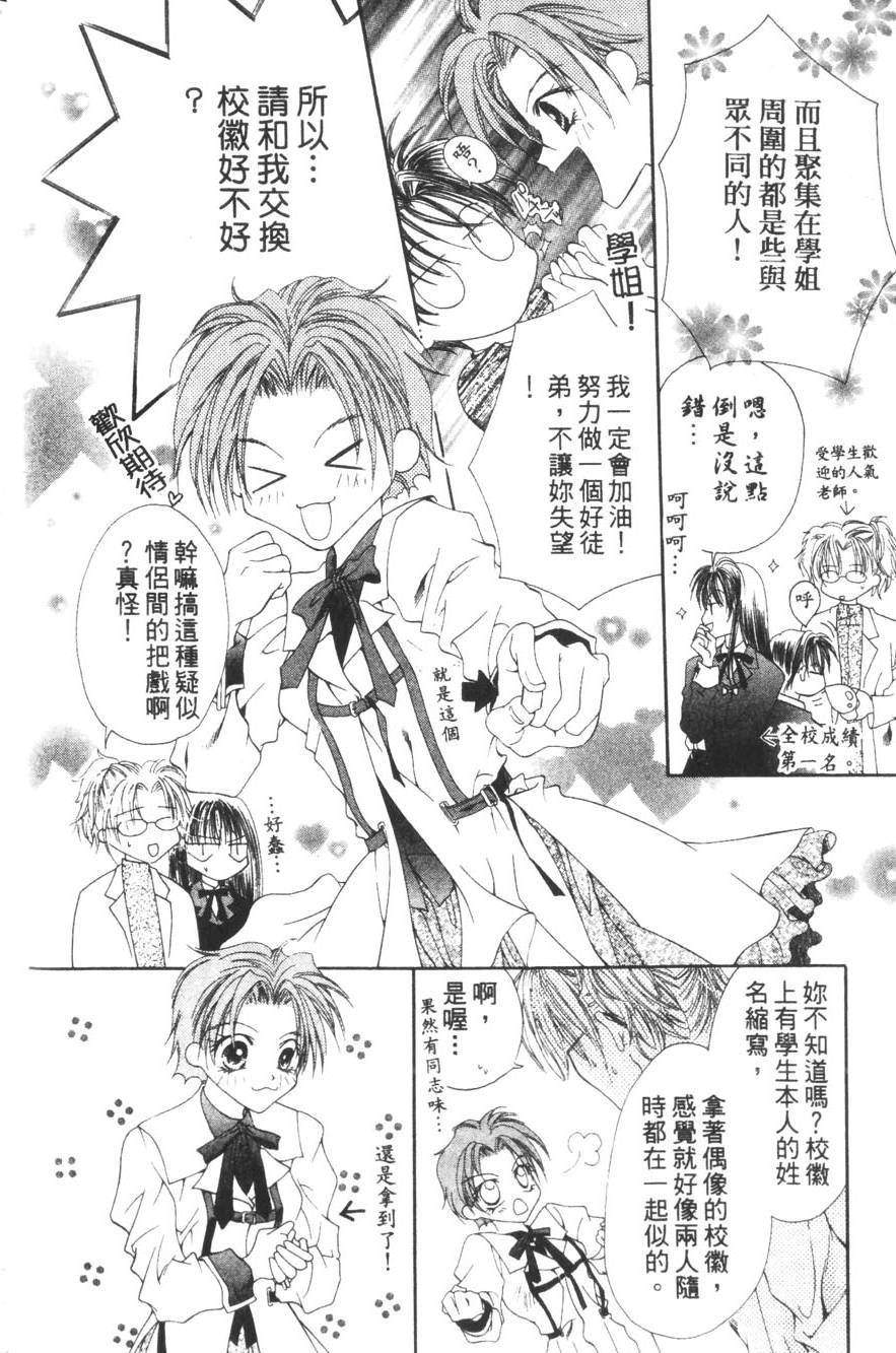 第94页