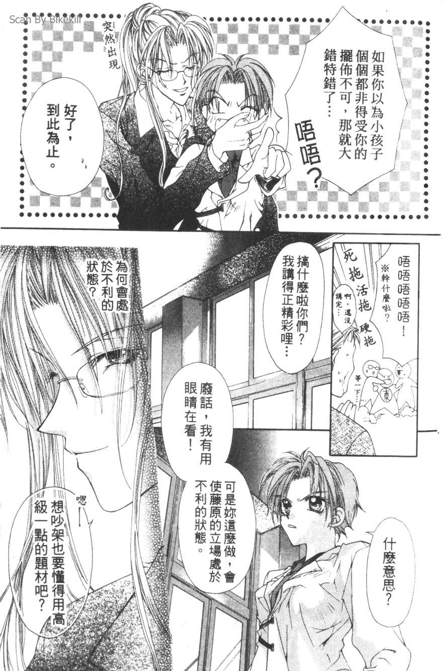 第97页