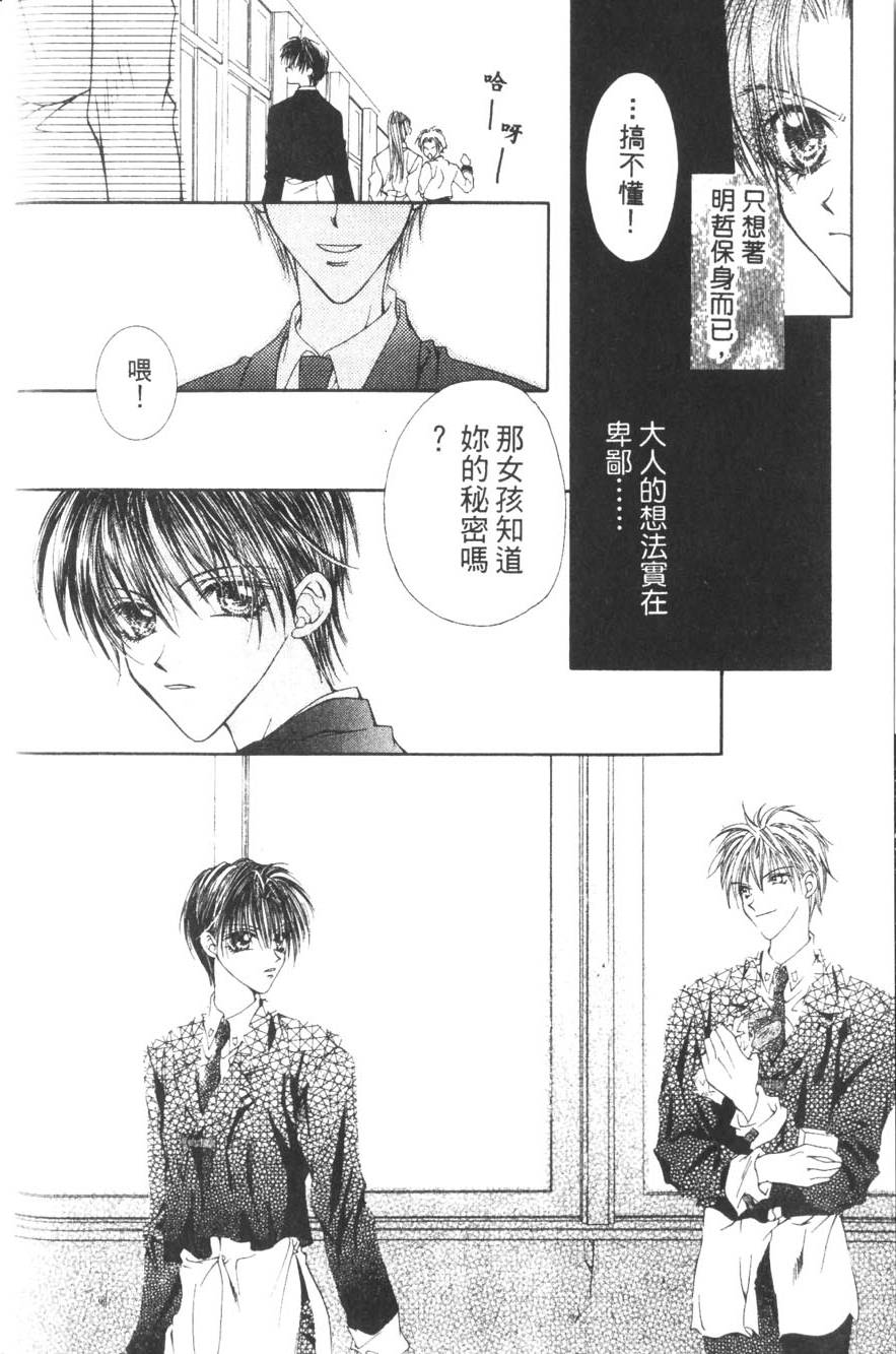 第98页