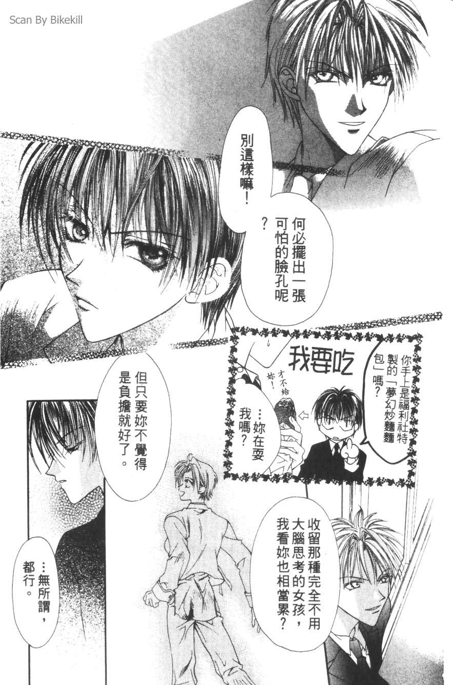 第99页