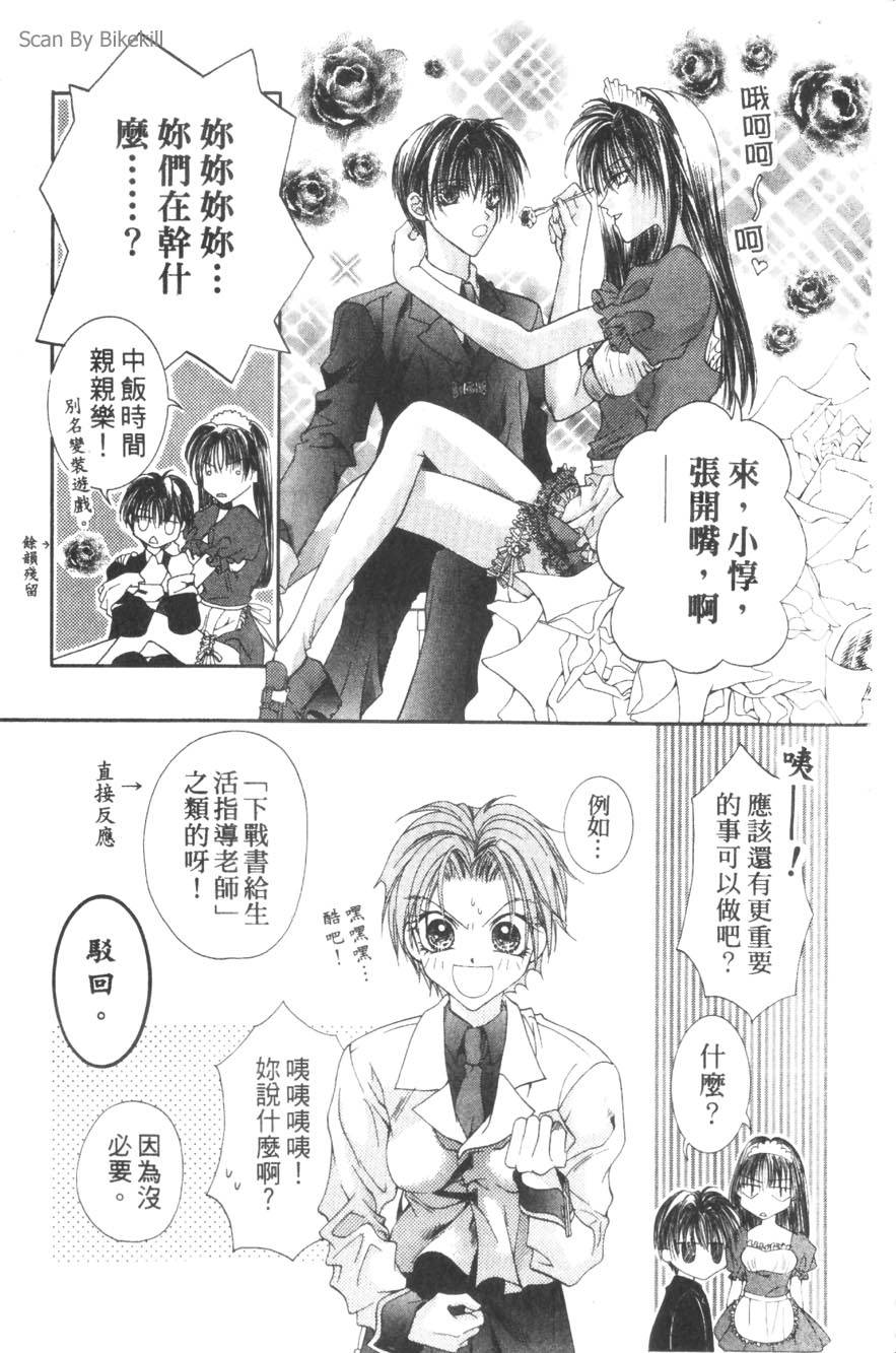 第101页