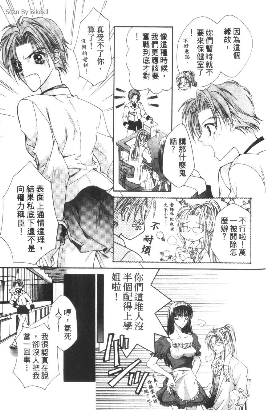 第103页