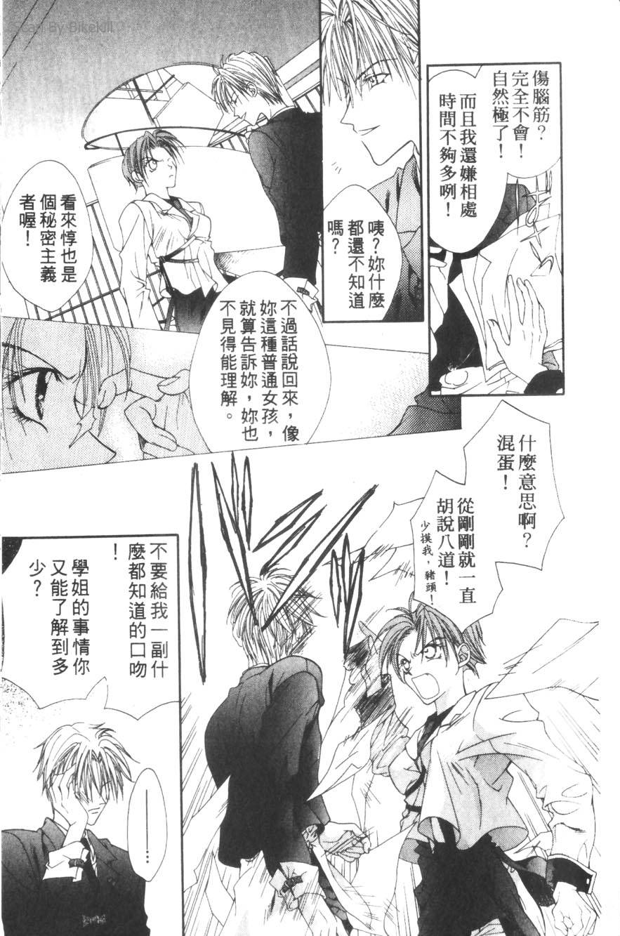 第105页