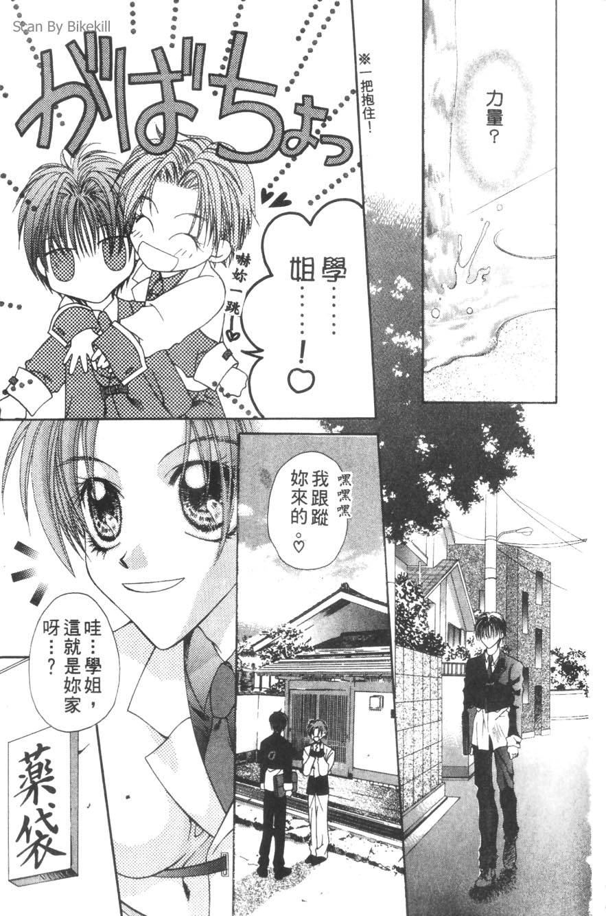 第107页
