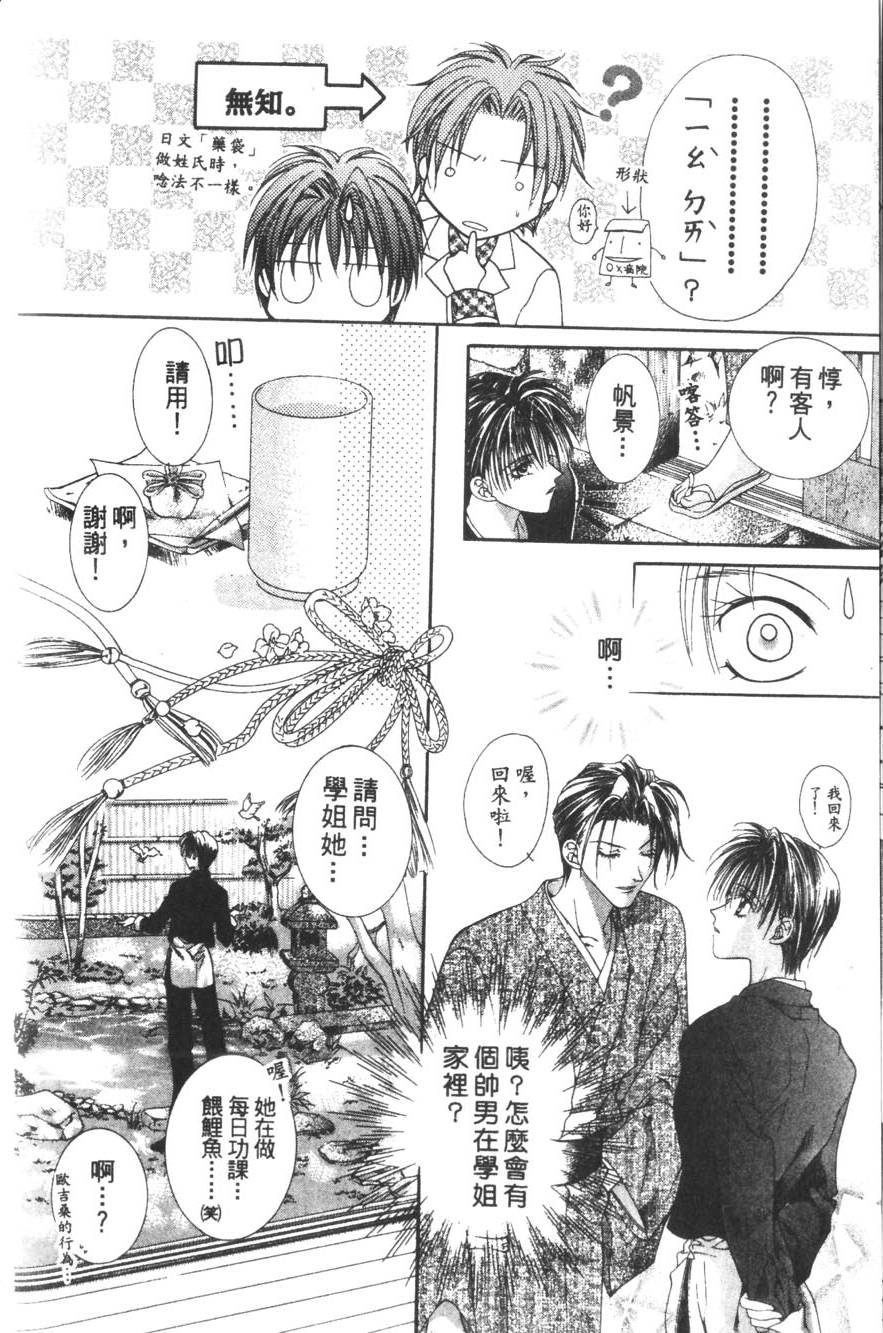第108页