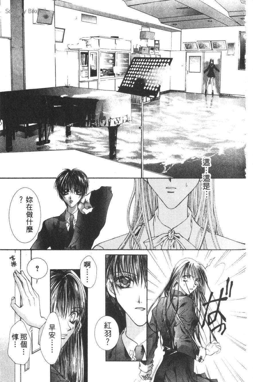 第111页