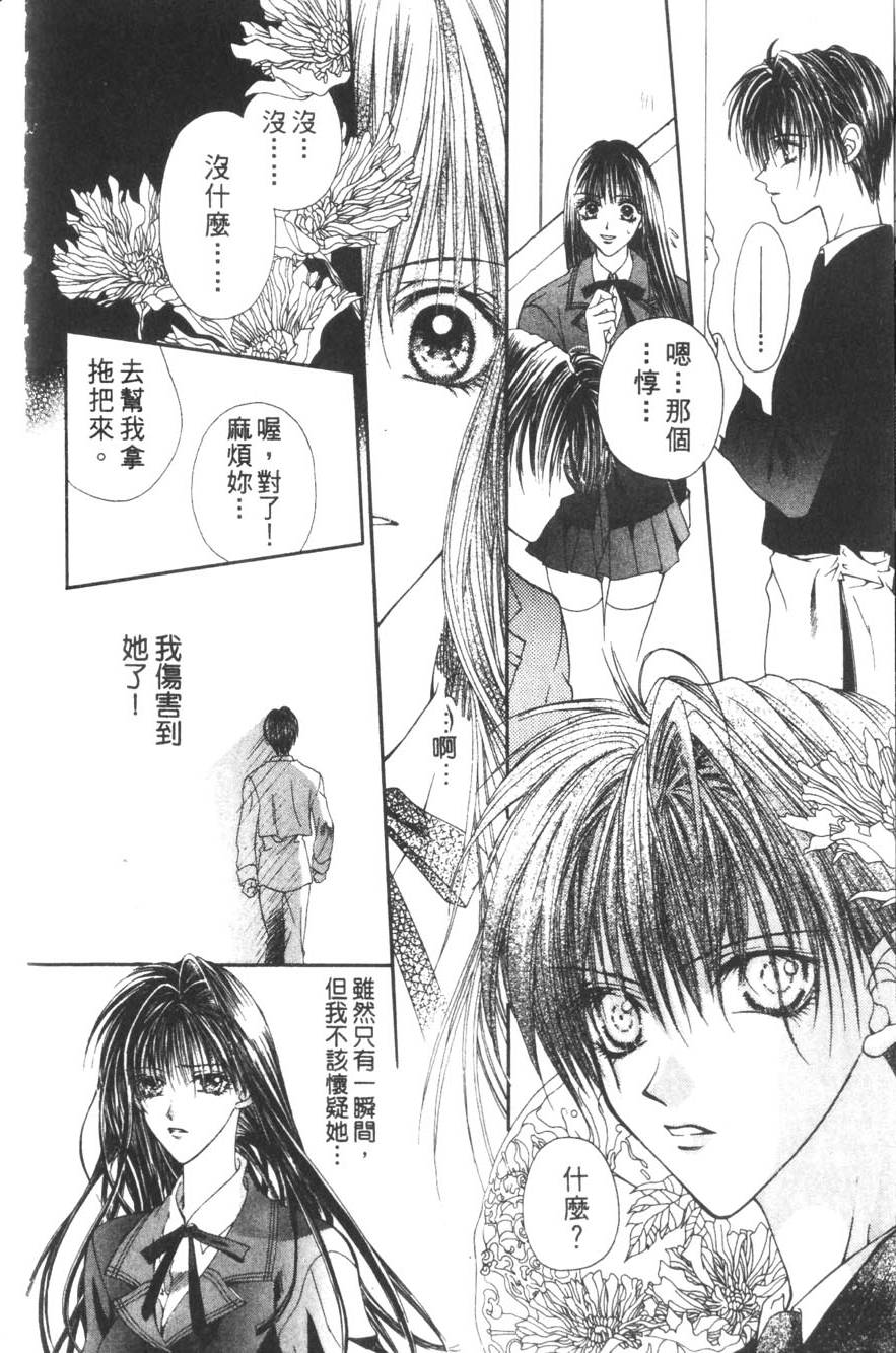 第112页
