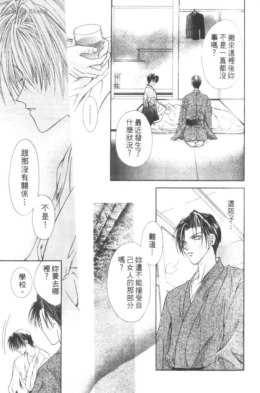 第127页