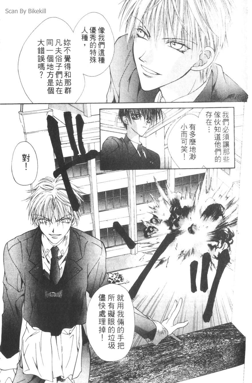 第133页