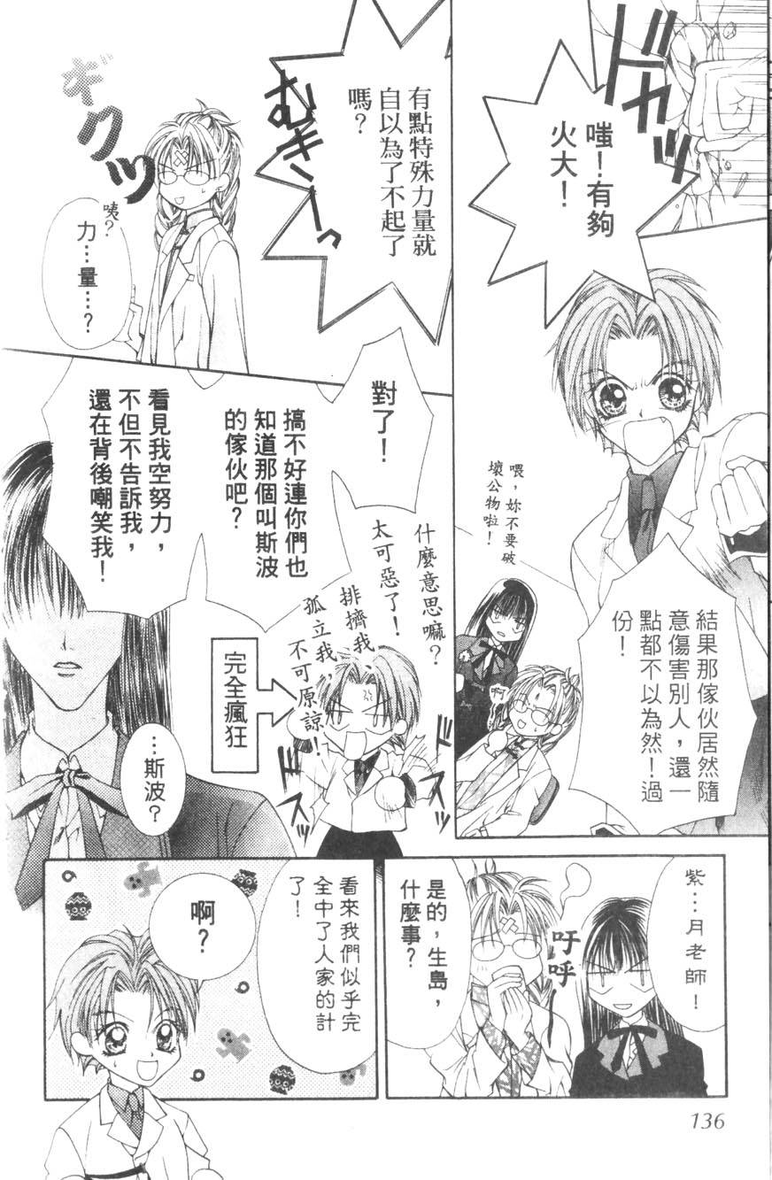 第134页