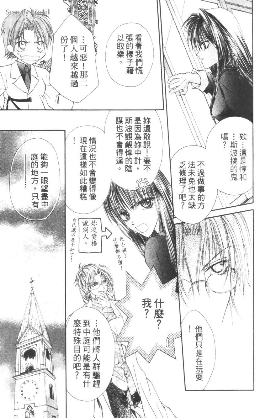 第139页