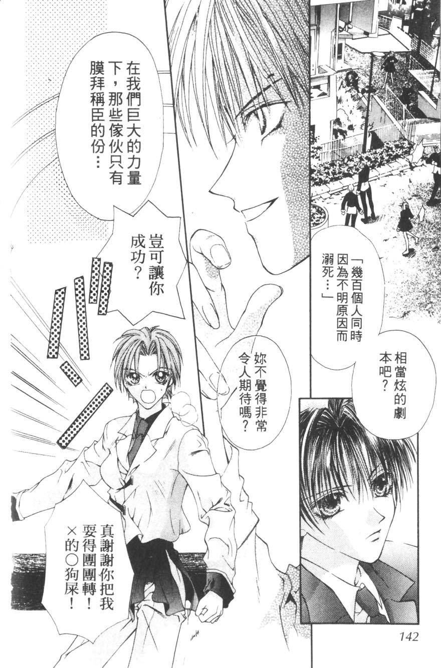 第140页