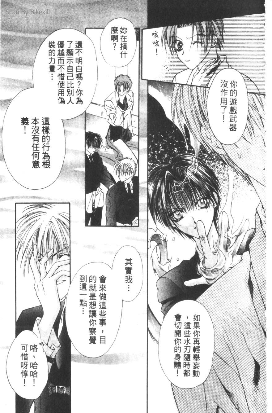 第143页