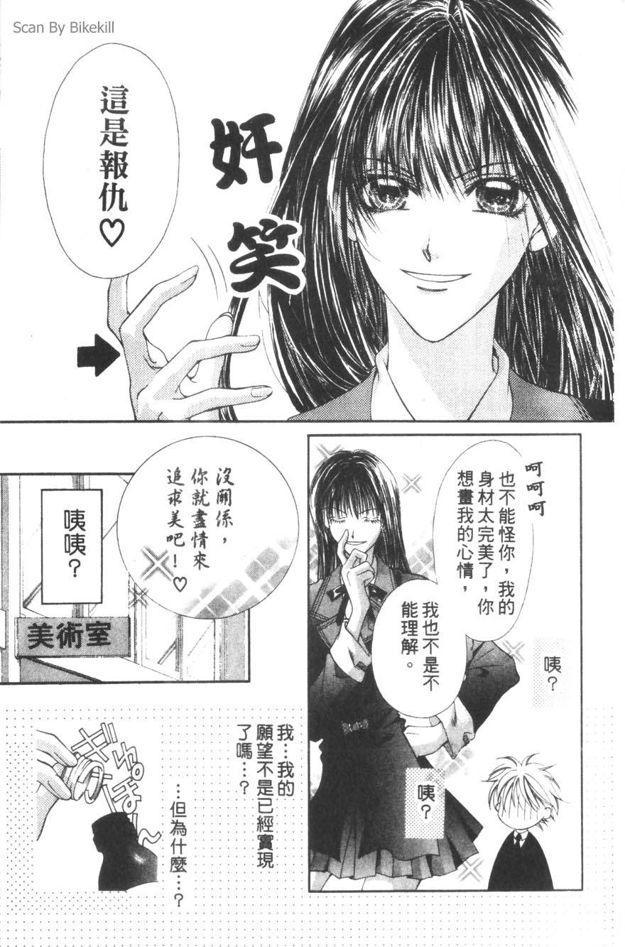 第155页