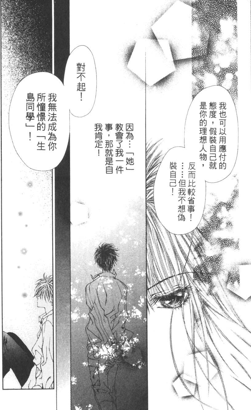 第160页