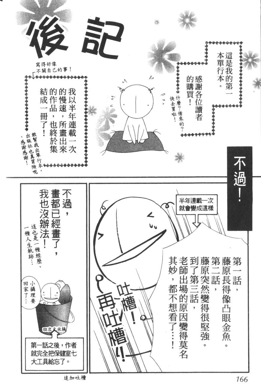 第164页