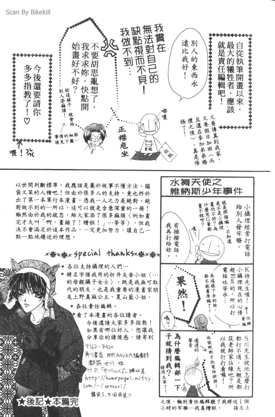 第165页