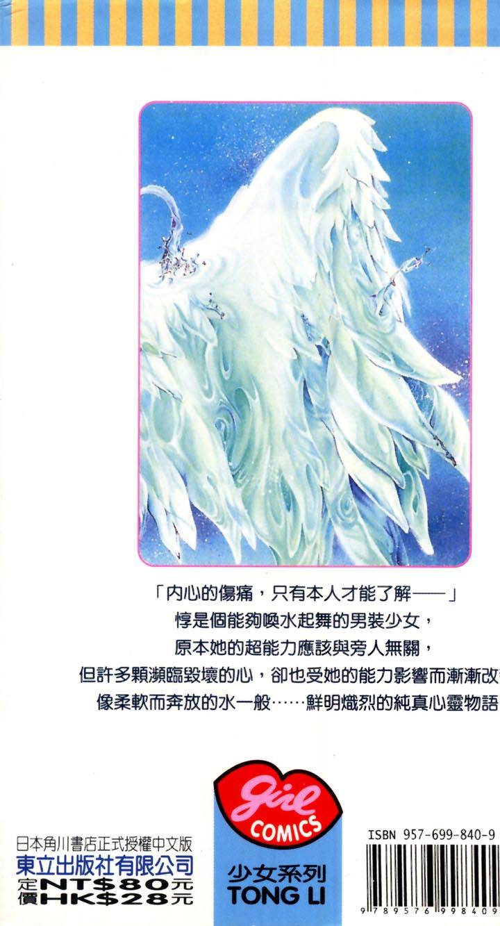 第167页