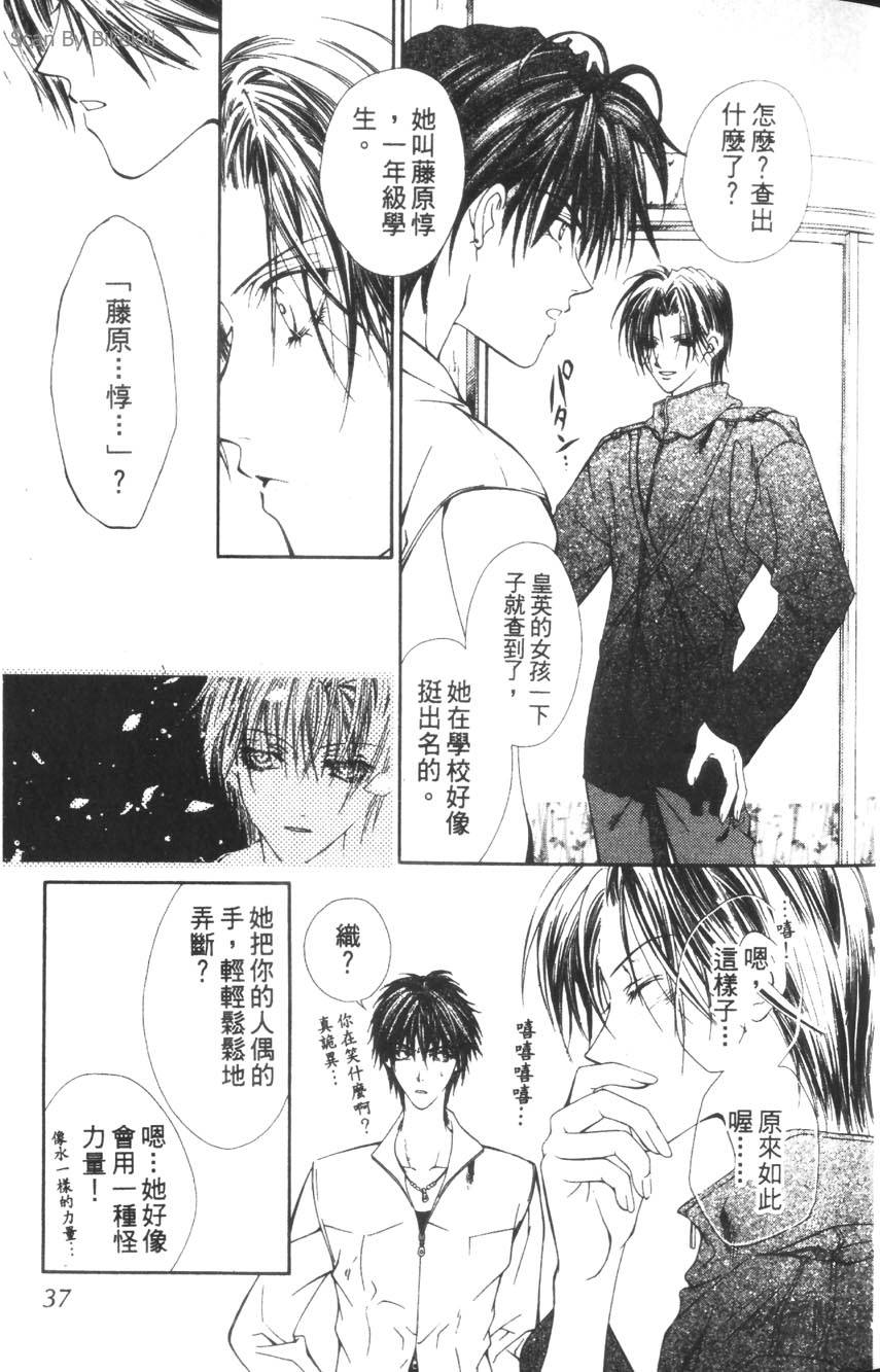 第35页