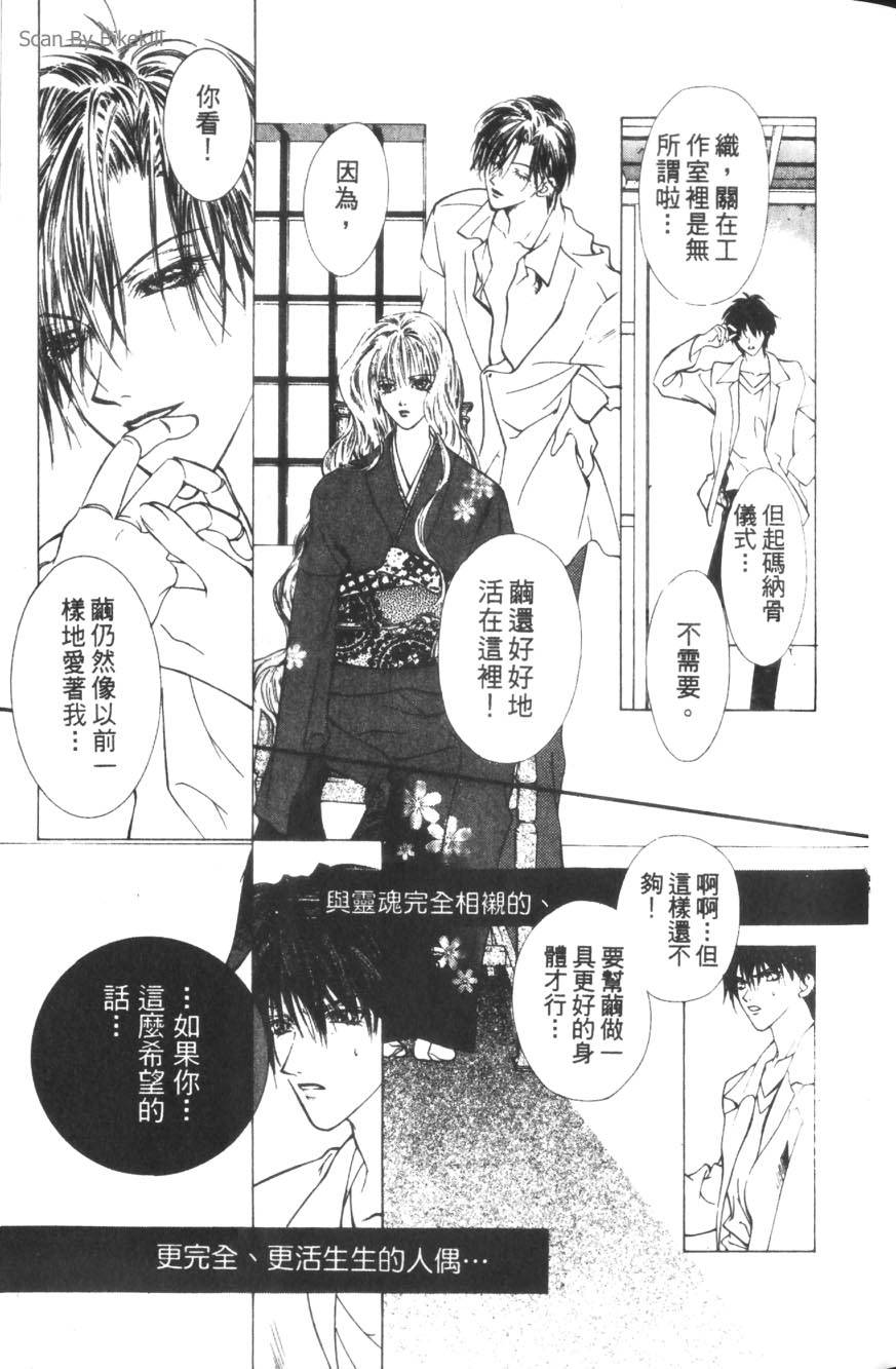 第77页