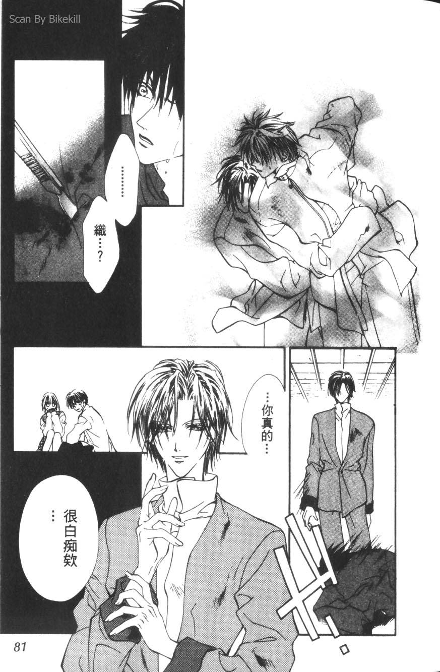 第79页