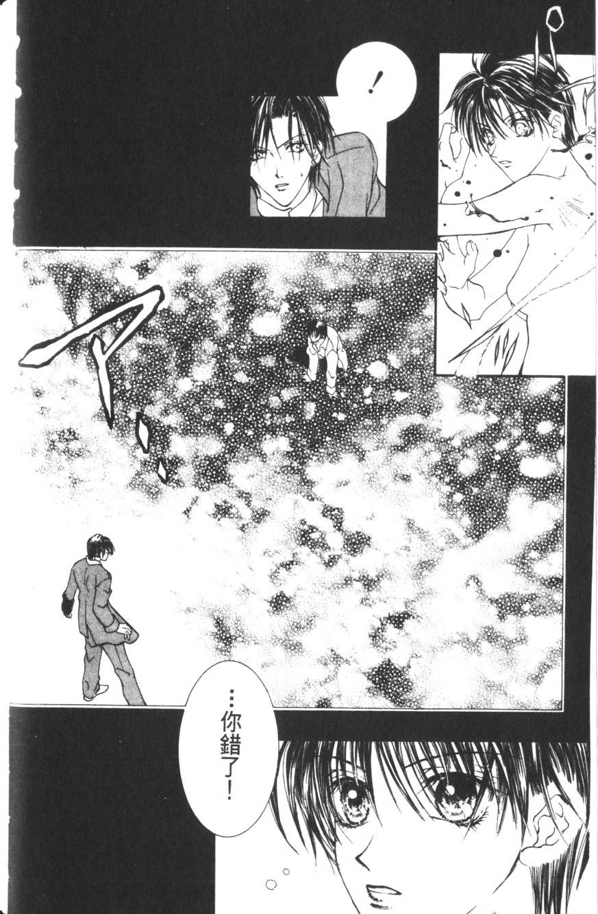 第84页