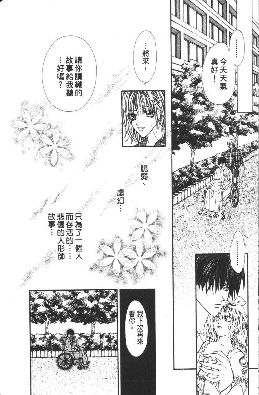 第98页