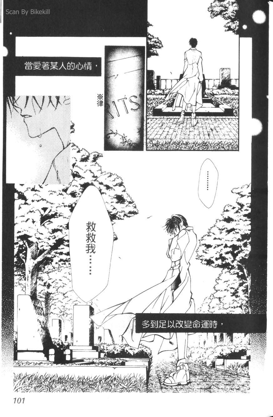 第99页
