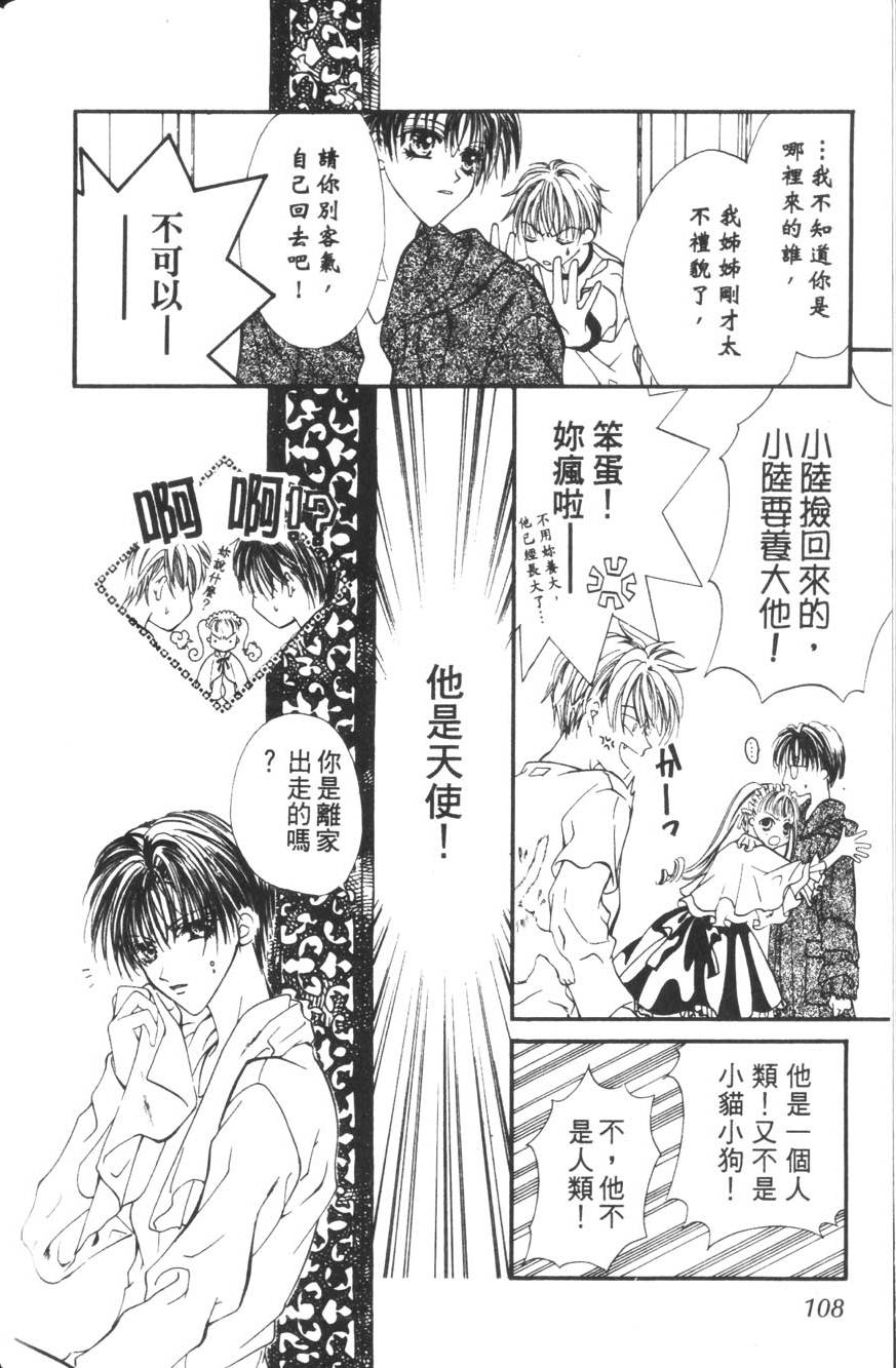 第106页