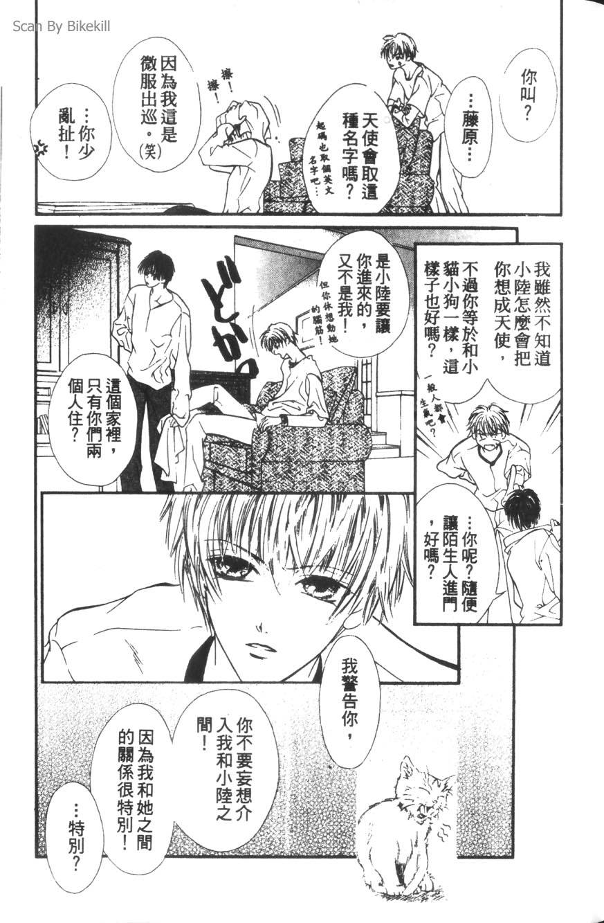第107页
