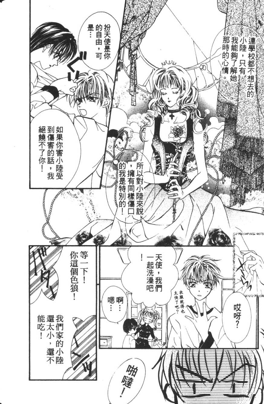 第110页